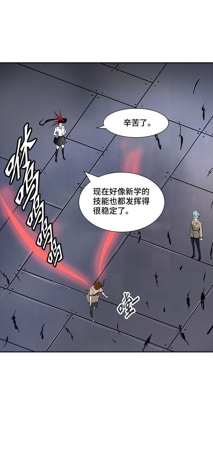 《神之塔》漫画最新章节第343话免费下拉式在线观看章节第【18】张图片