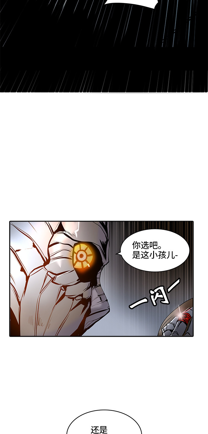 《神之塔》漫画最新章节第343话免费下拉式在线观看章节第【6】张图片