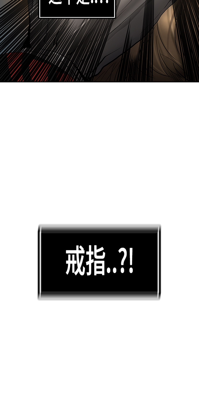 《神之塔》漫画最新章节第343话免费下拉式在线观看章节第【4】张图片