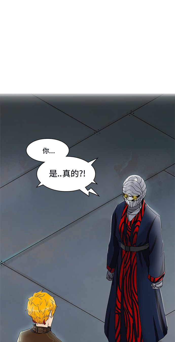 《神之塔》漫画最新章节第344话免费下拉式在线观看章节第【59】张图片