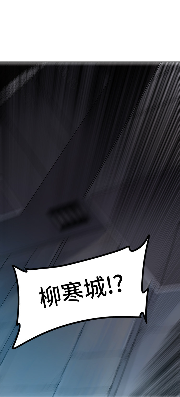 《神之塔》漫画最新章节第346话免费下拉式在线观看章节第【74】张图片