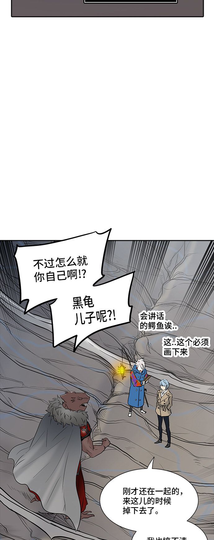 《神之塔》漫画最新章节第346话免费下拉式在线观看章节第【54】张图片