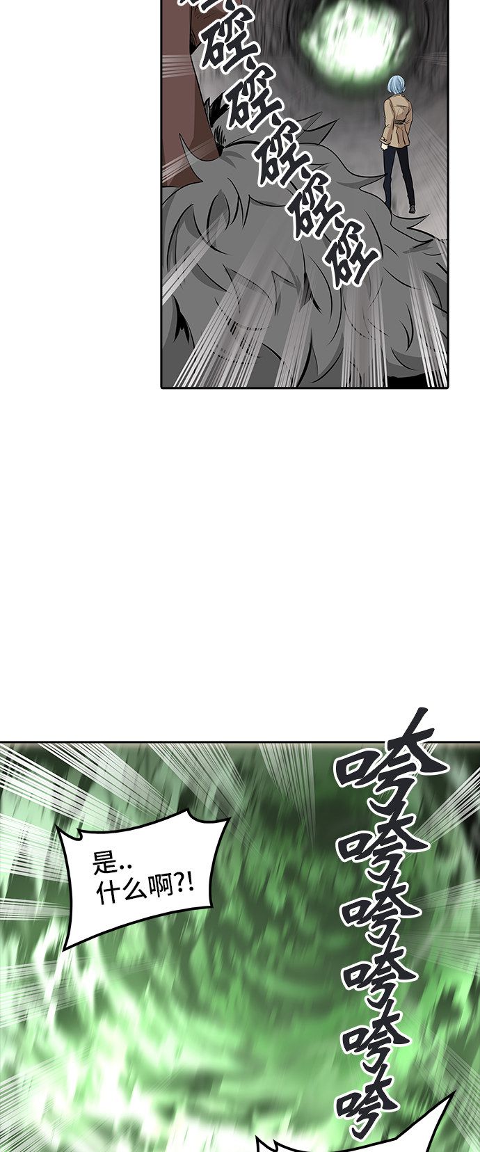 《神之塔》漫画最新章节第346话免费下拉式在线观看章节第【46】张图片