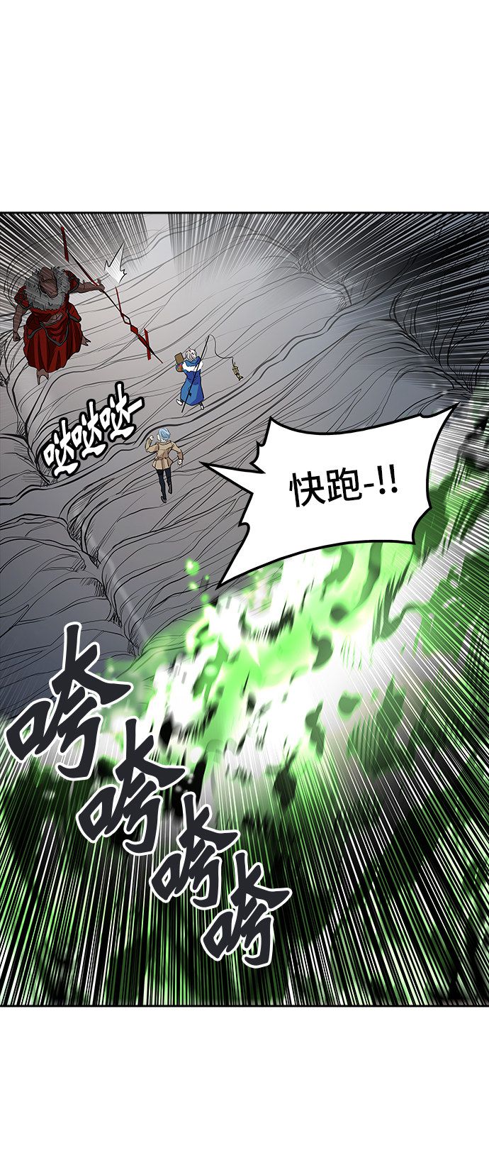 《神之塔》漫画最新章节第346话免费下拉式在线观看章节第【44】张图片