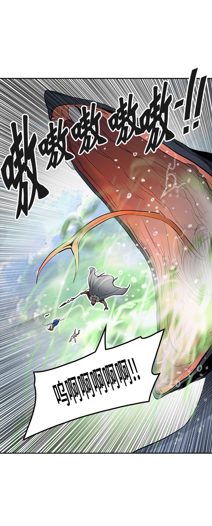 《神之塔》漫画最新章节第346话免费下拉式在线观看章节第【43】张图片