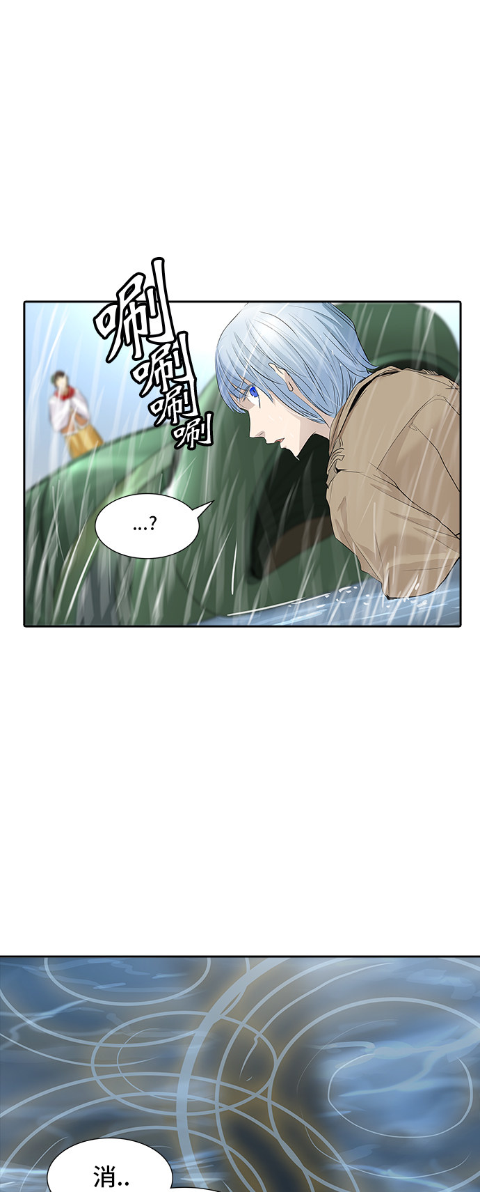 《神之塔》漫画最新章节第346话免费下拉式在线观看章节第【35】张图片