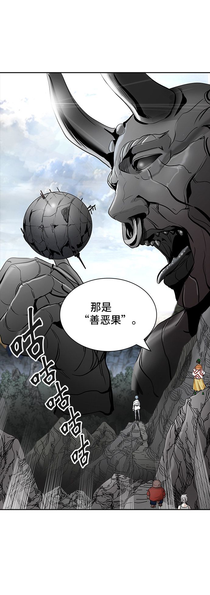 《神之塔》漫画最新章节第347话免费下拉式在线观看章节第【49】张图片