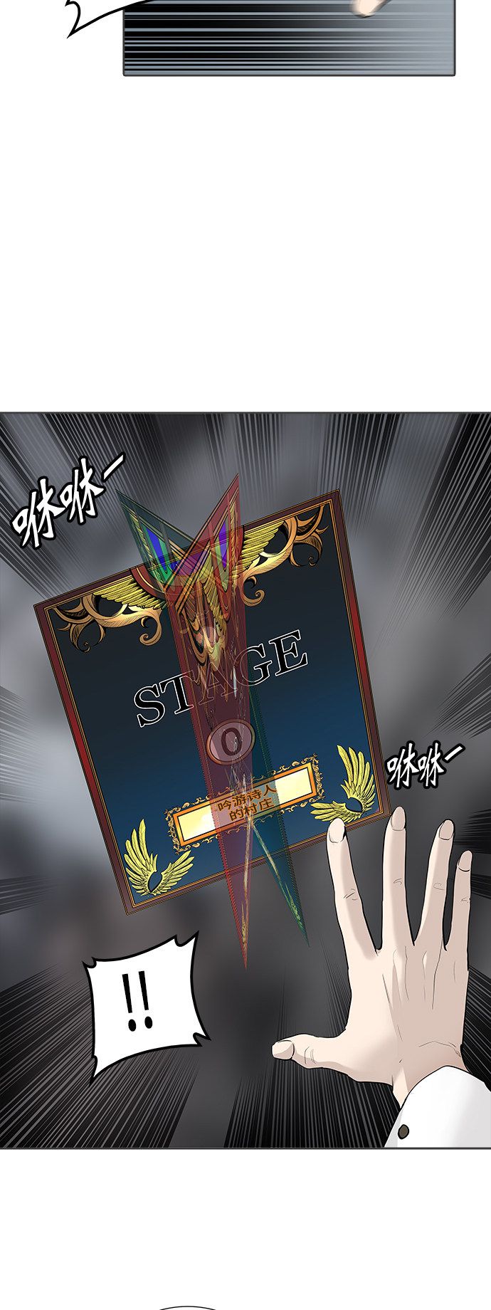 《神之塔》漫画最新章节第347话免费下拉式在线观看章节第【44】张图片