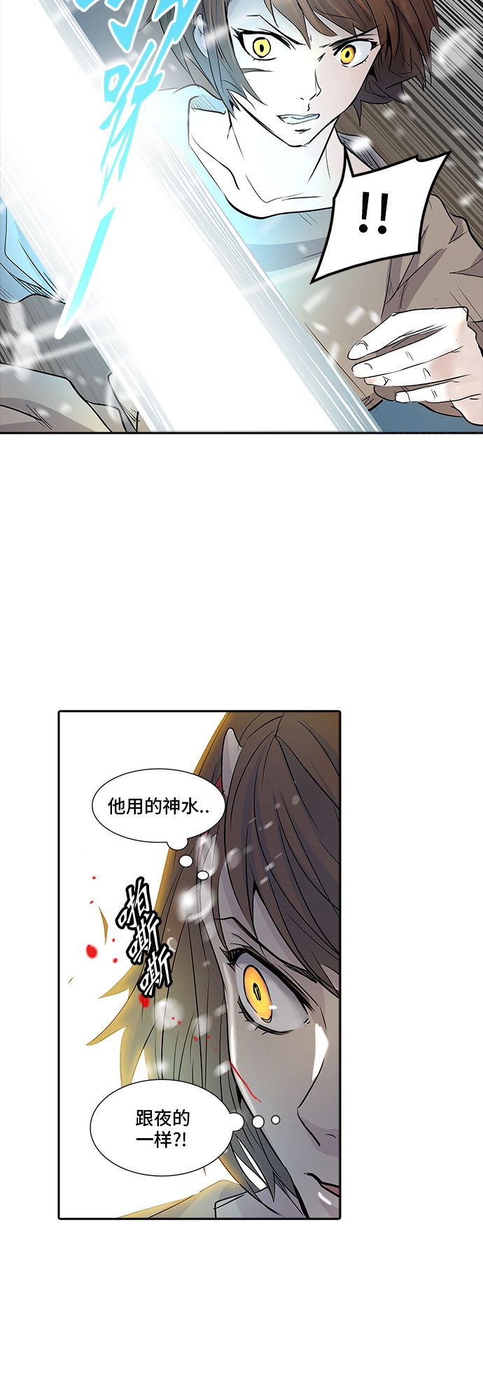 《神之塔》漫画最新章节第347话免费下拉式在线观看章节第【26】张图片