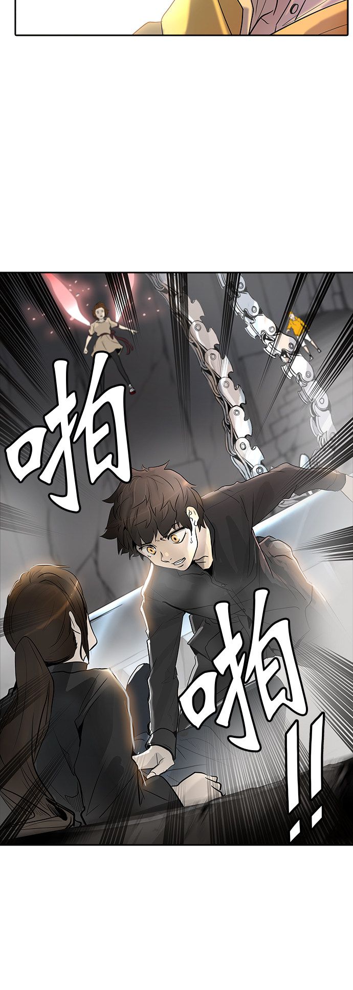 《神之塔》漫画最新章节第347话免费下拉式在线观看章节第【9】张图片