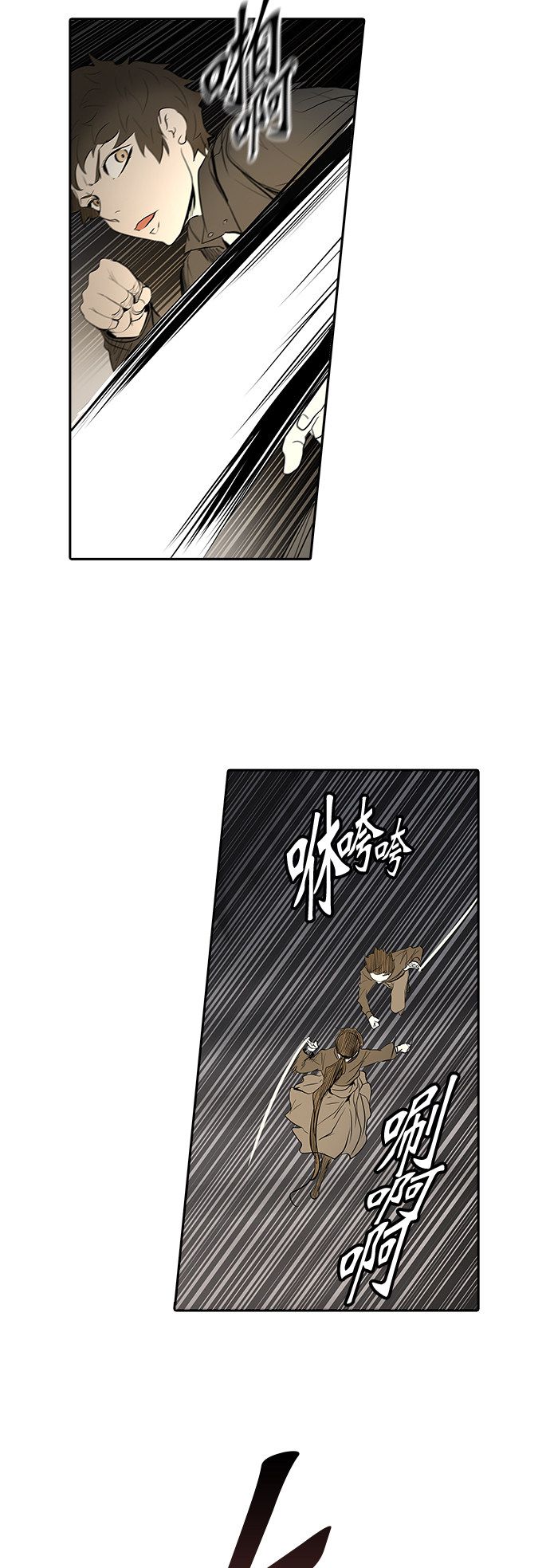 《神之塔》漫画最新章节第347话免费下拉式在线观看章节第【4】张图片