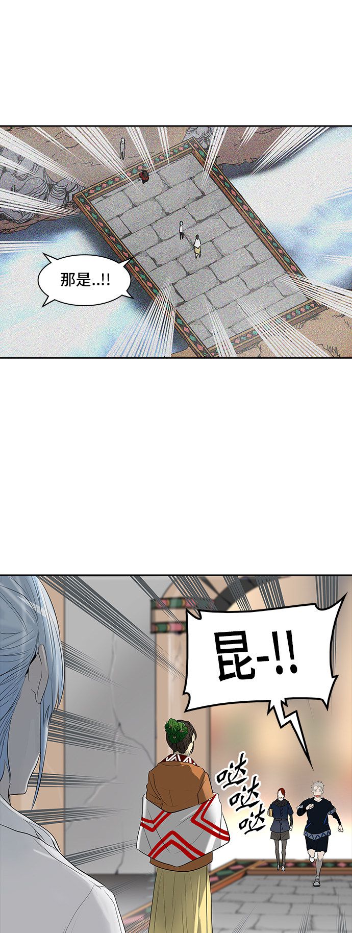 《神之塔》漫画最新章节第348话免费下拉式在线观看章节第【10】张图片