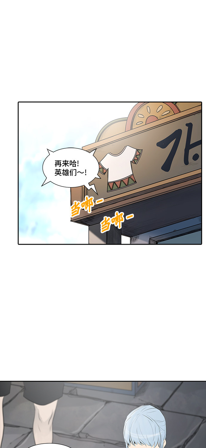 《神之塔》漫画最新章节第349话免费下拉式在线观看章节第【68】张图片