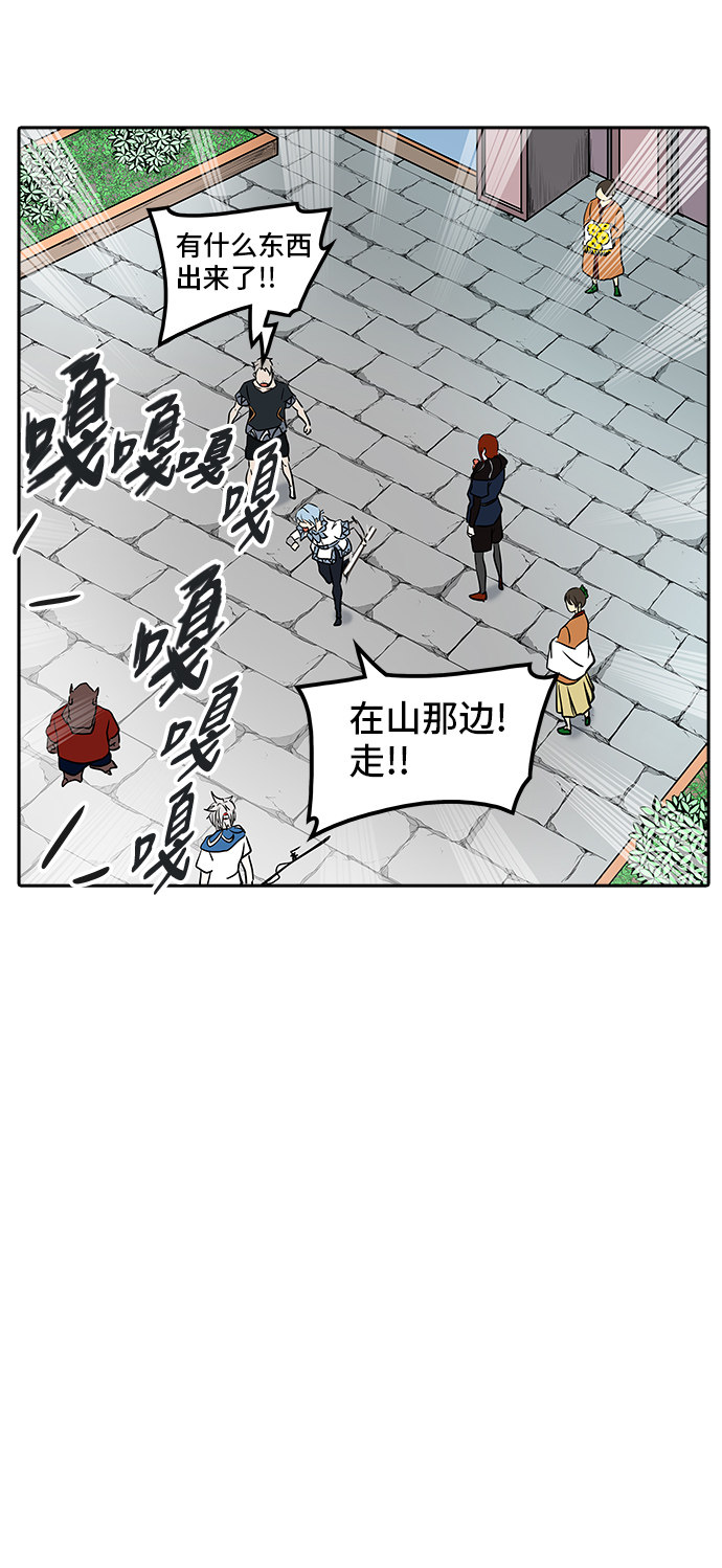 《神之塔》漫画最新章节第349话免费下拉式在线观看章节第【62】张图片