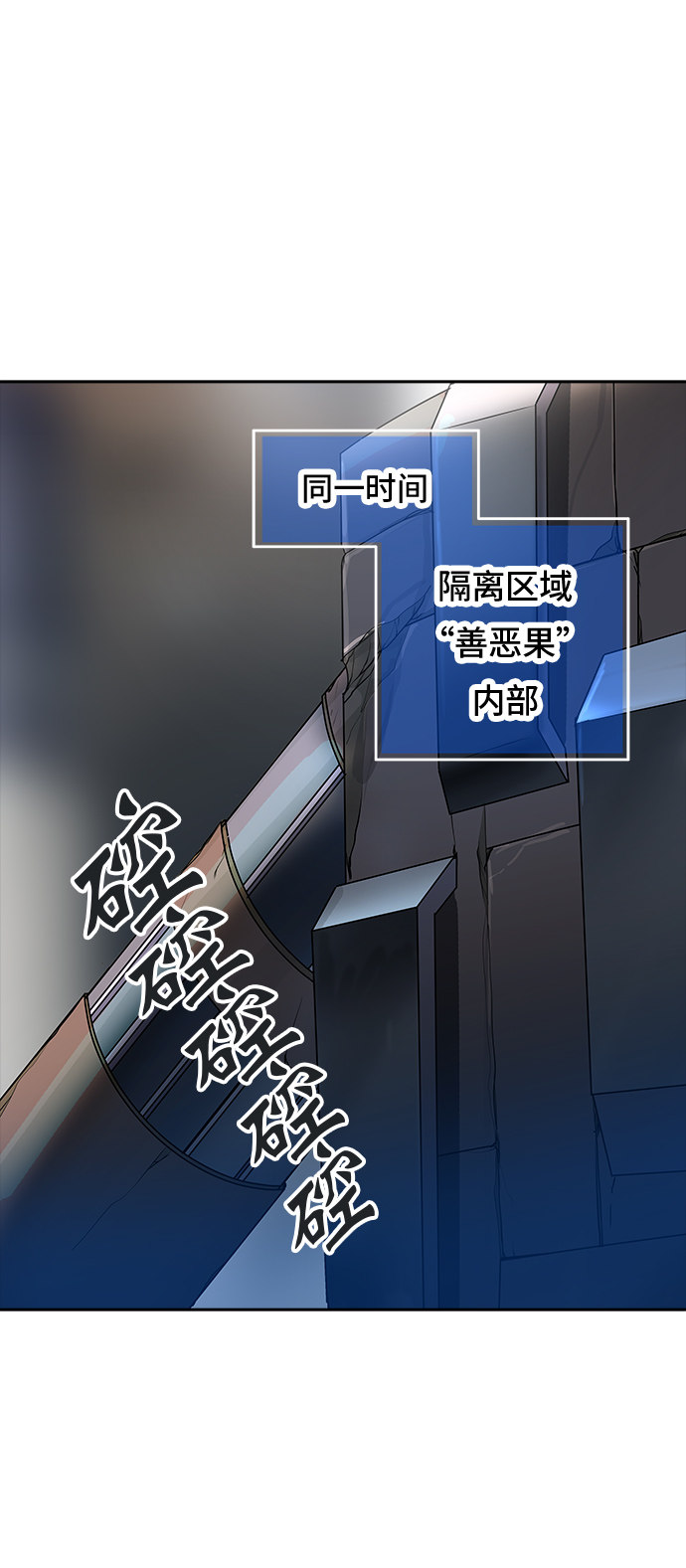 《神之塔》漫画最新章节第349话免费下拉式在线观看章节第【61】张图片