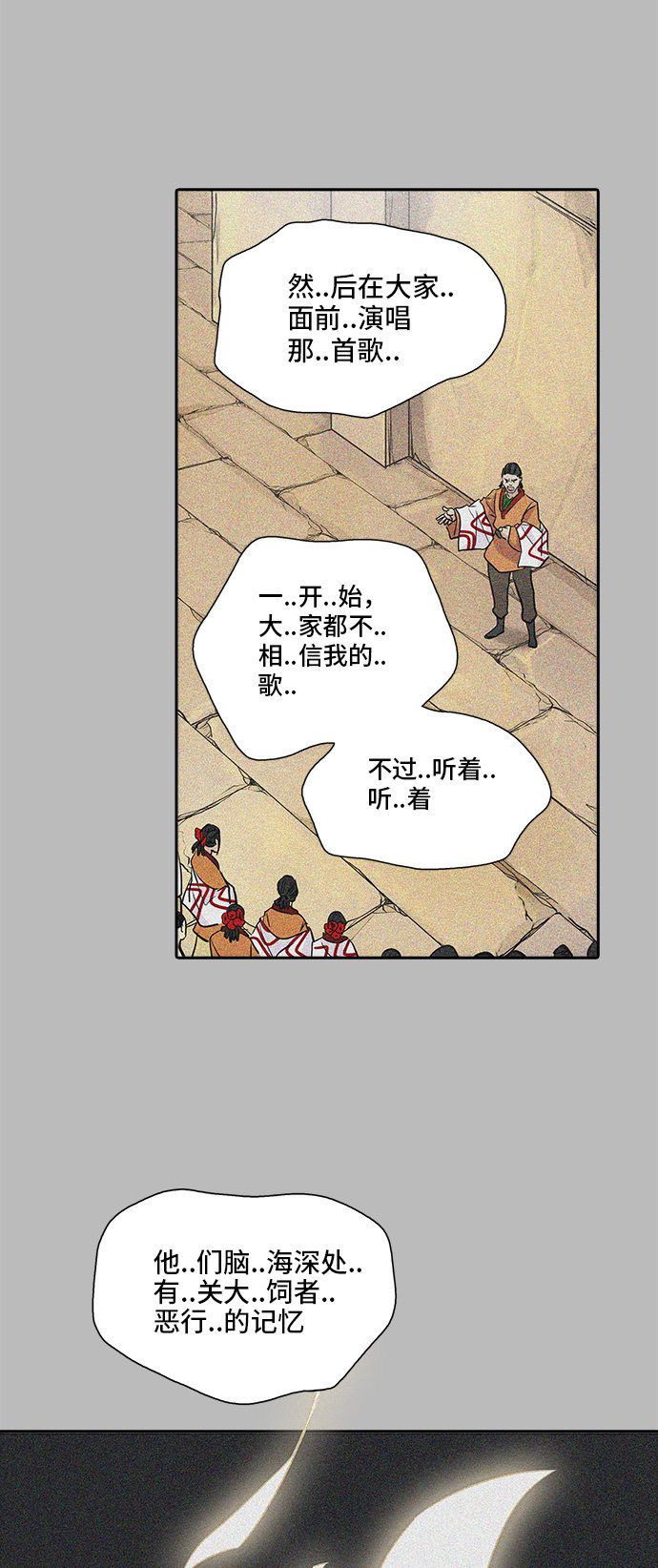 《神之塔》漫画最新章节第349话免费下拉式在线观看章节第【22】张图片