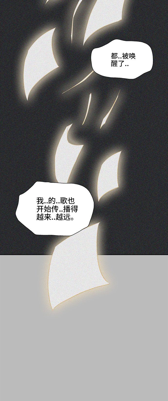 《神之塔》漫画最新章节第349话免费下拉式在线观看章节第【21】张图片