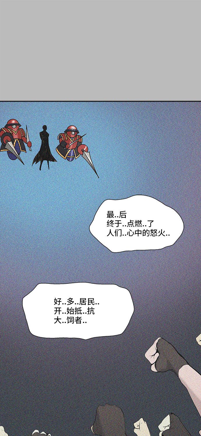 《神之塔》漫画最新章节第349话免费下拉式在线观看章节第【20】张图片