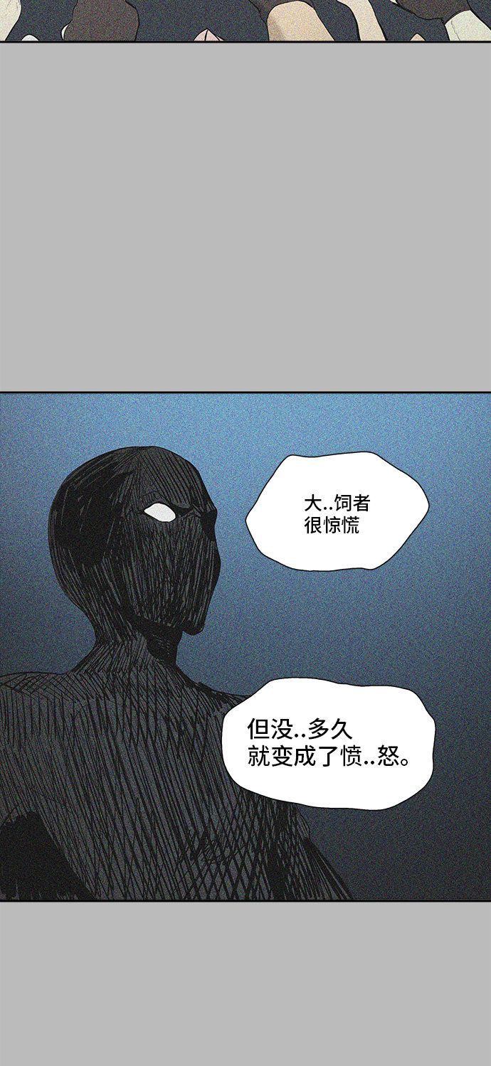 《神之塔》漫画最新章节第349话免费下拉式在线观看章节第【19】张图片