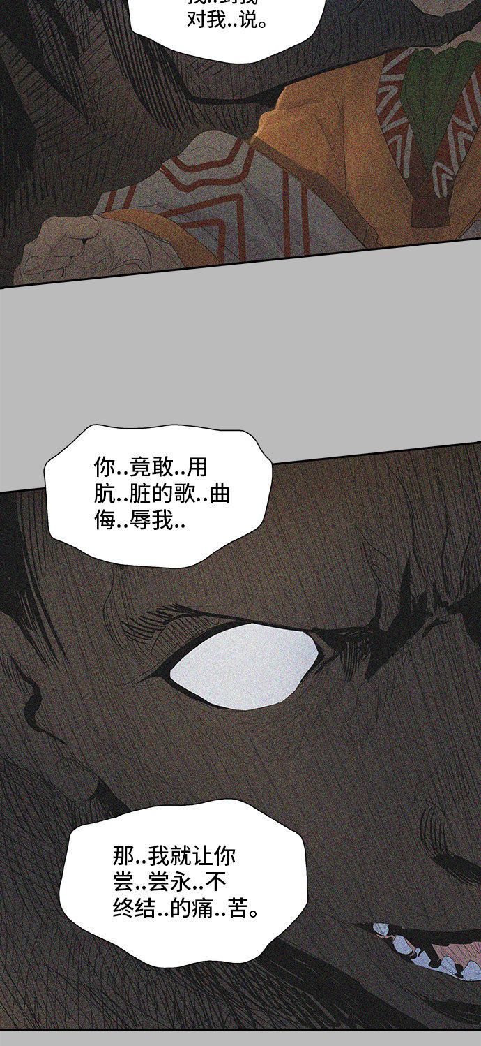 《神之塔》漫画最新章节第349话免费下拉式在线观看章节第【16】张图片