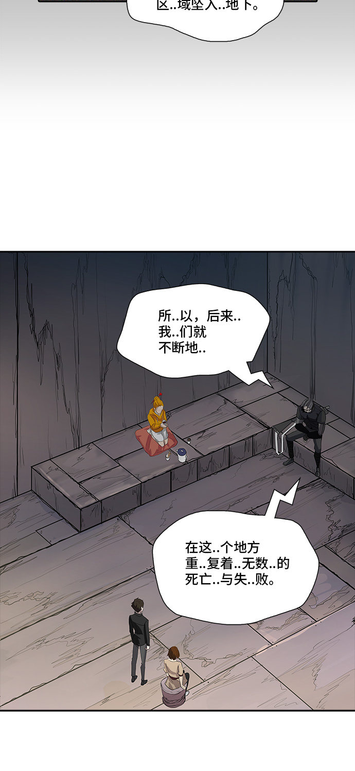 《神之塔》漫画最新章节第349话免费下拉式在线观看章节第【14】张图片