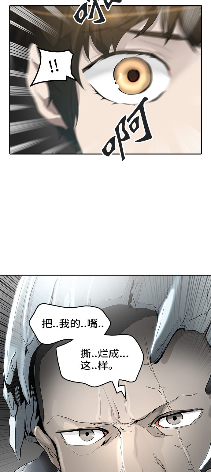 《神之塔》漫画最新章节第349话免费下拉式在线观看章节第【12】张图片