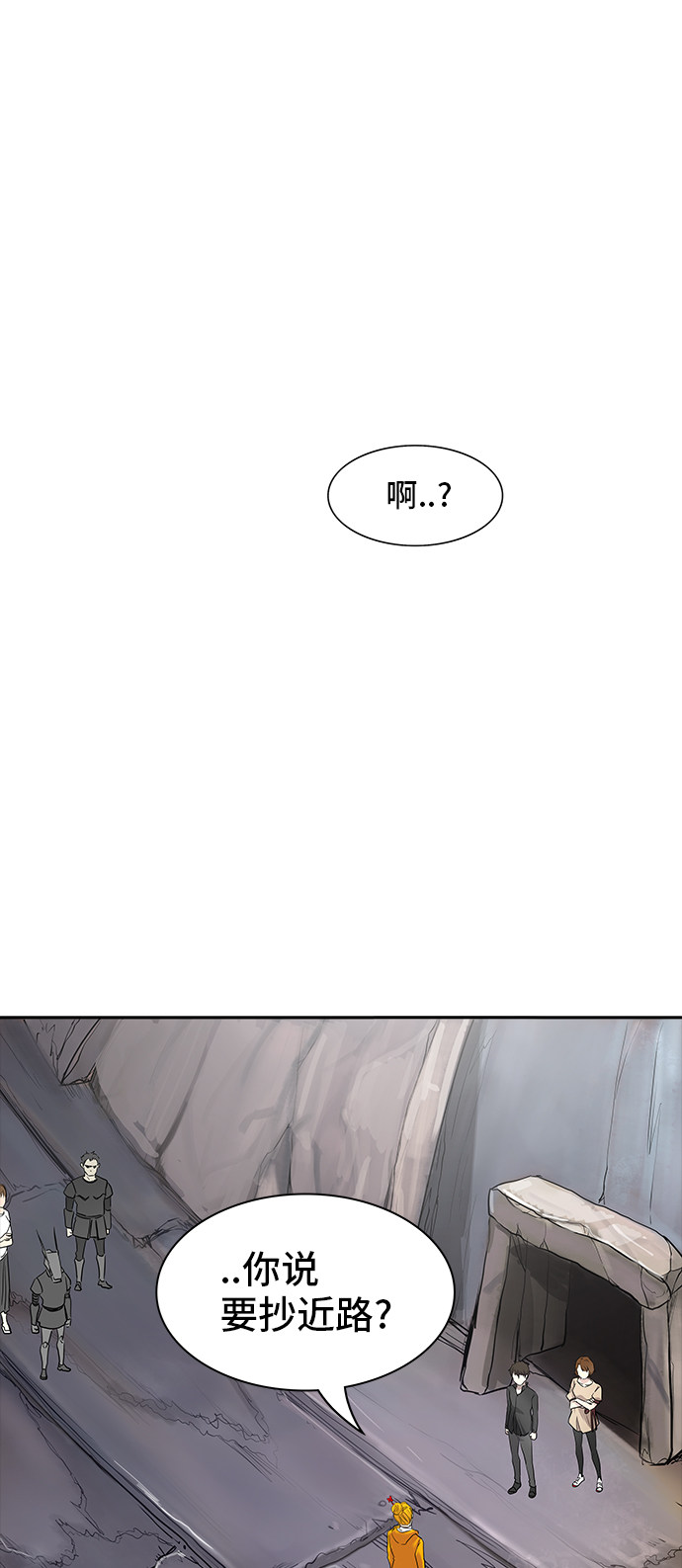 《神之塔》漫画最新章节第350话免费下拉式在线观看章节第【34】张图片