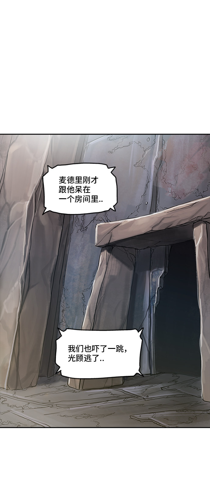 《神之塔》漫画最新章节第350话免费下拉式在线观看章节第【22】张图片