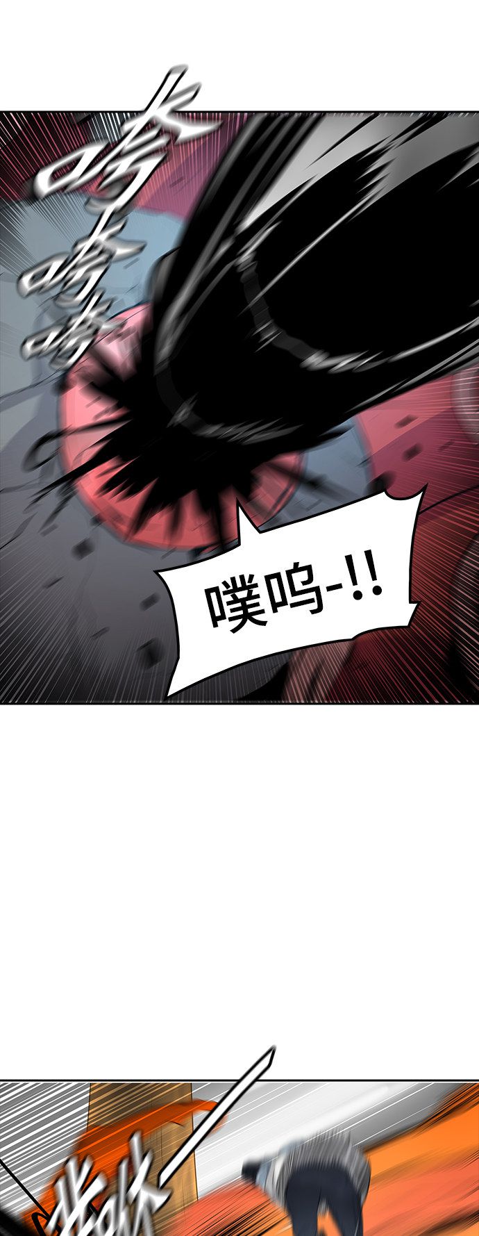 《神之塔》漫画最新章节第351话免费下拉式在线观看章节第【47】张图片