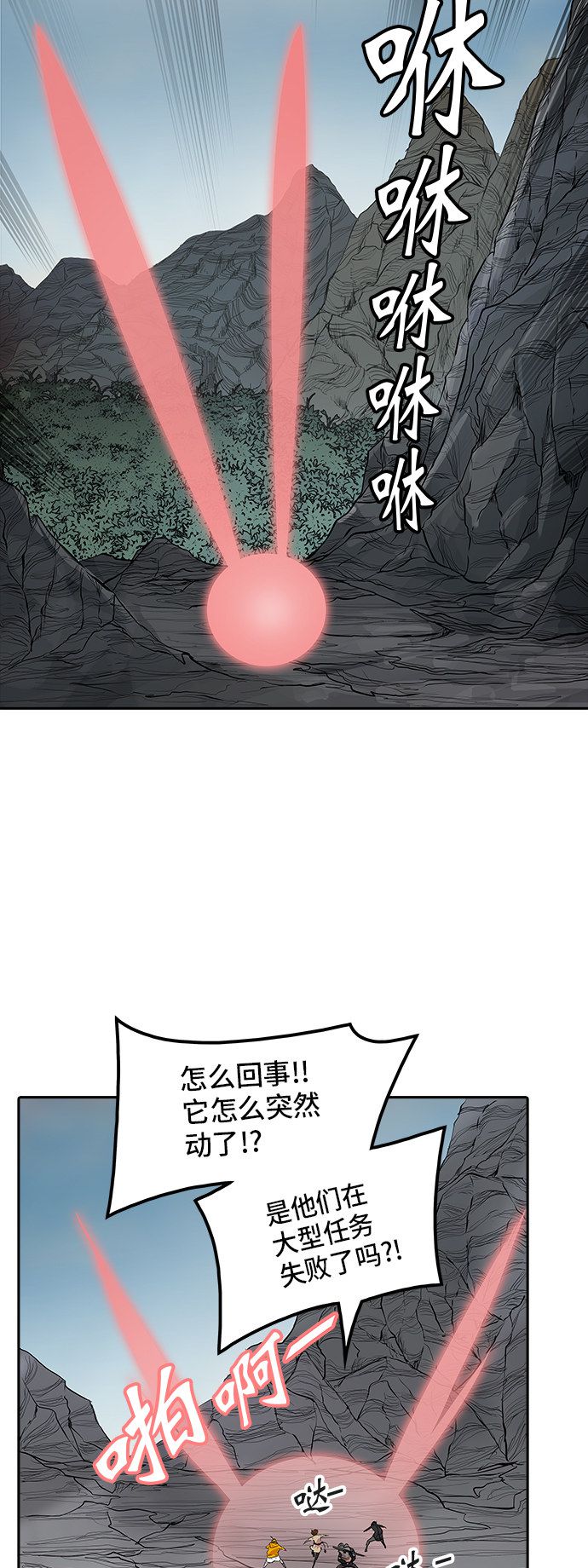 《神之塔》漫画最新章节第353话免费下拉式在线观看章节第【59】张图片