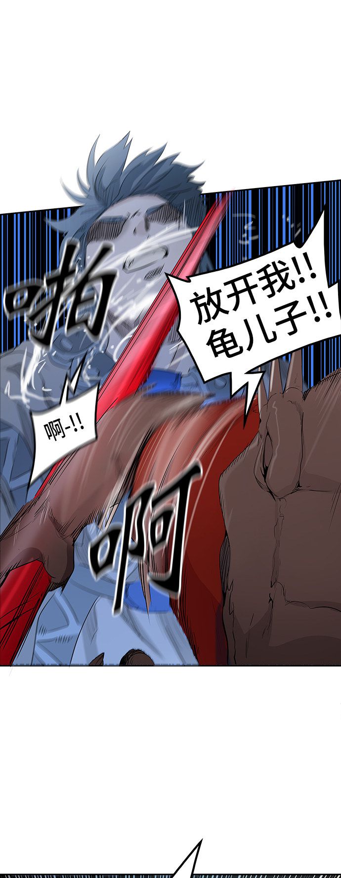 《神之塔》漫画最新章节第353话免费下拉式在线观看章节第【20】张图片