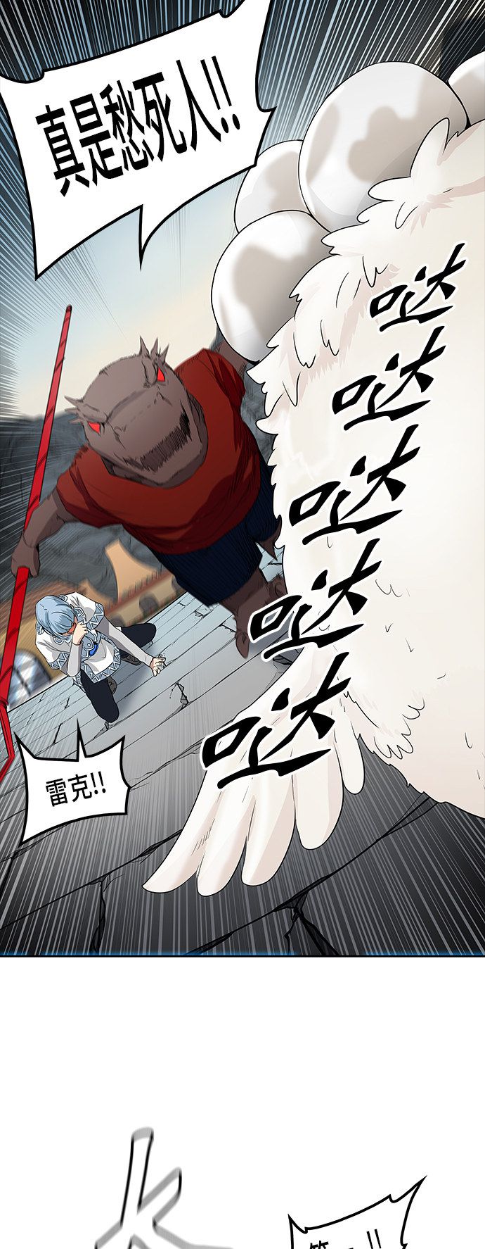 《神之塔》漫画最新章节第353话免费下拉式在线观看章节第【19】张图片