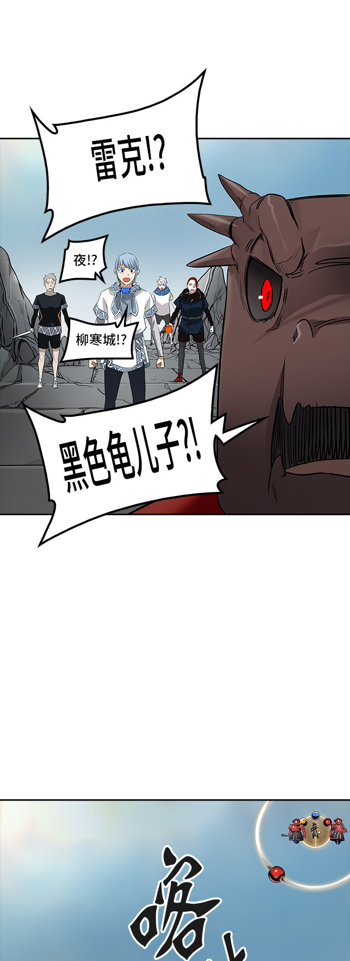 《神之塔》漫画最新章节第353话免费下拉式在线观看章节第【13】张图片