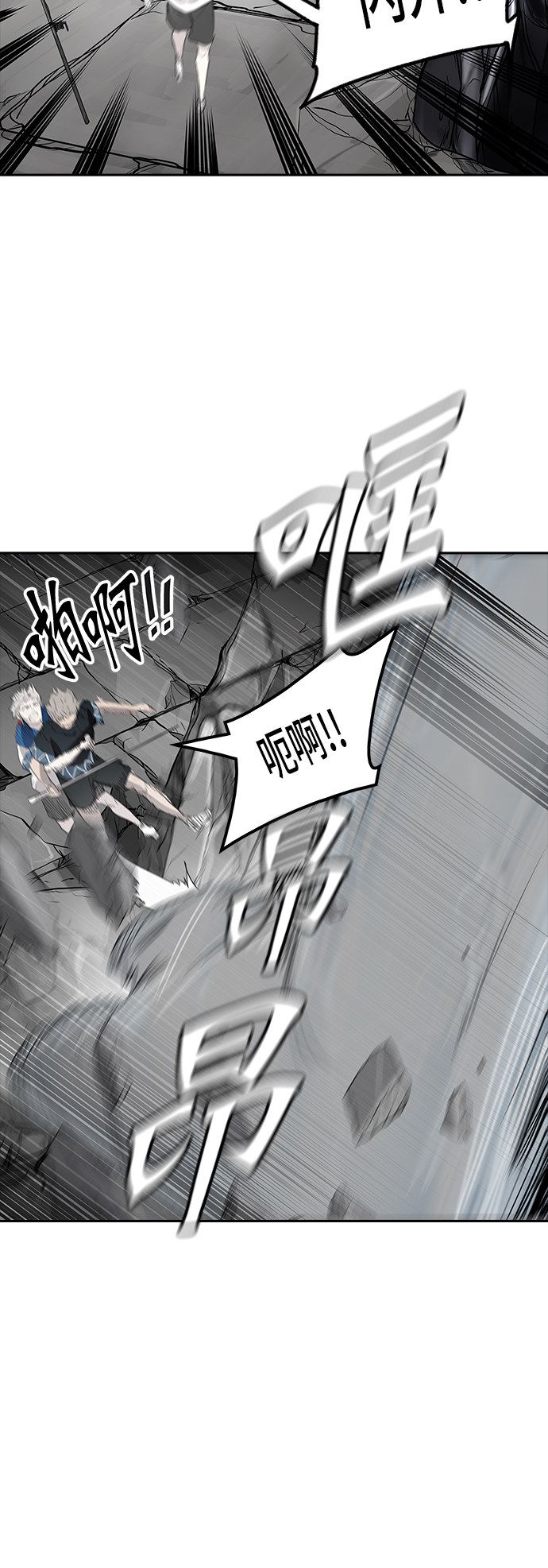 《神之塔》漫画最新章节第354话免费下拉式在线观看章节第【32】张图片