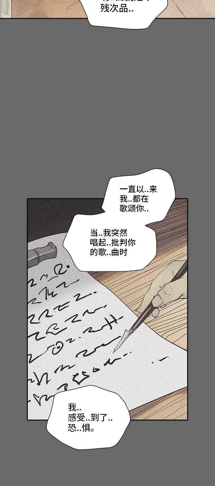 《神之塔》漫画最新章节第354话免费下拉式在线观看章节第【19】张图片