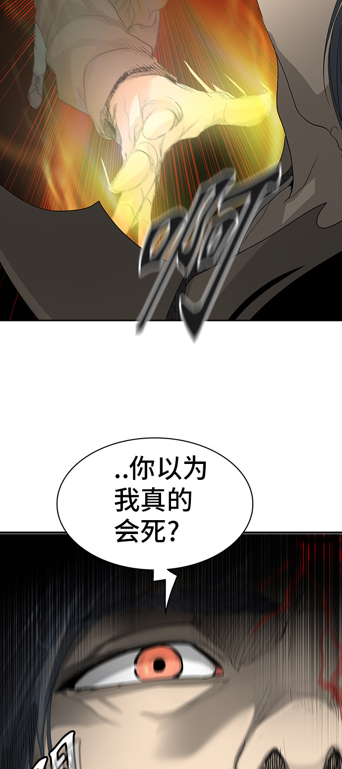 《神之塔》漫画最新章节第355话免费下拉式在线观看章节第【40】张图片