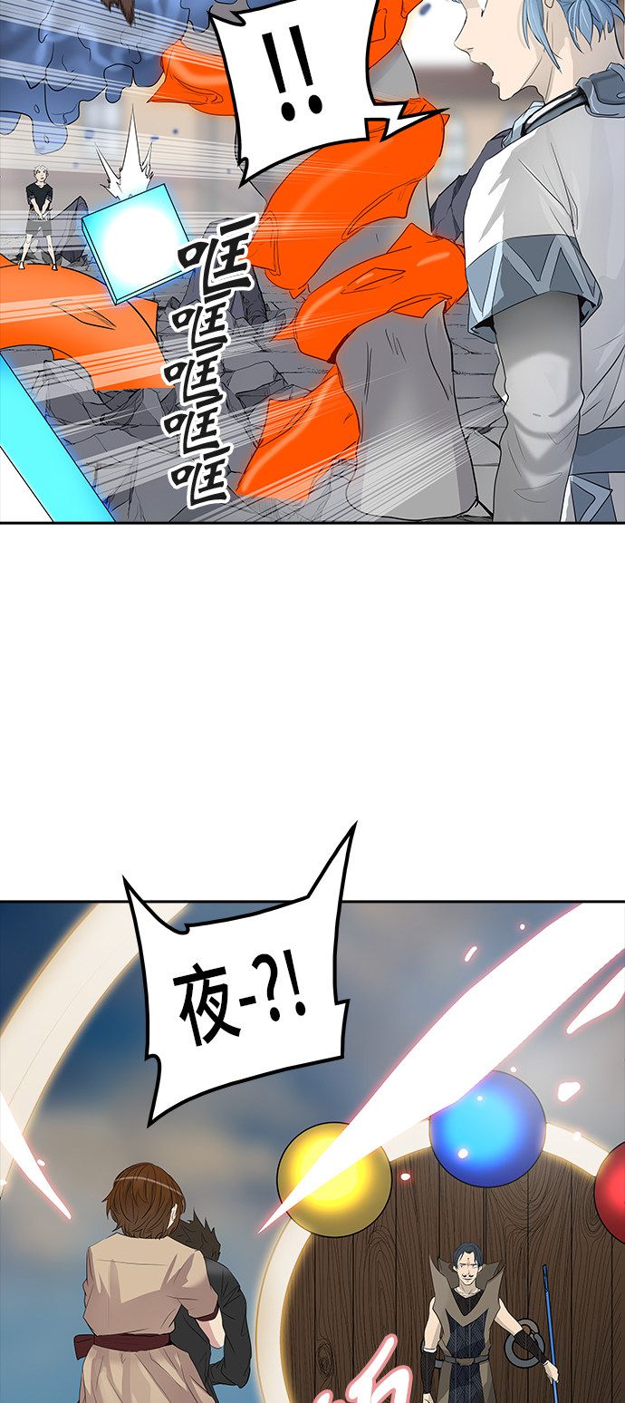 《神之塔》漫画最新章节第355话免费下拉式在线观看章节第【33】张图片