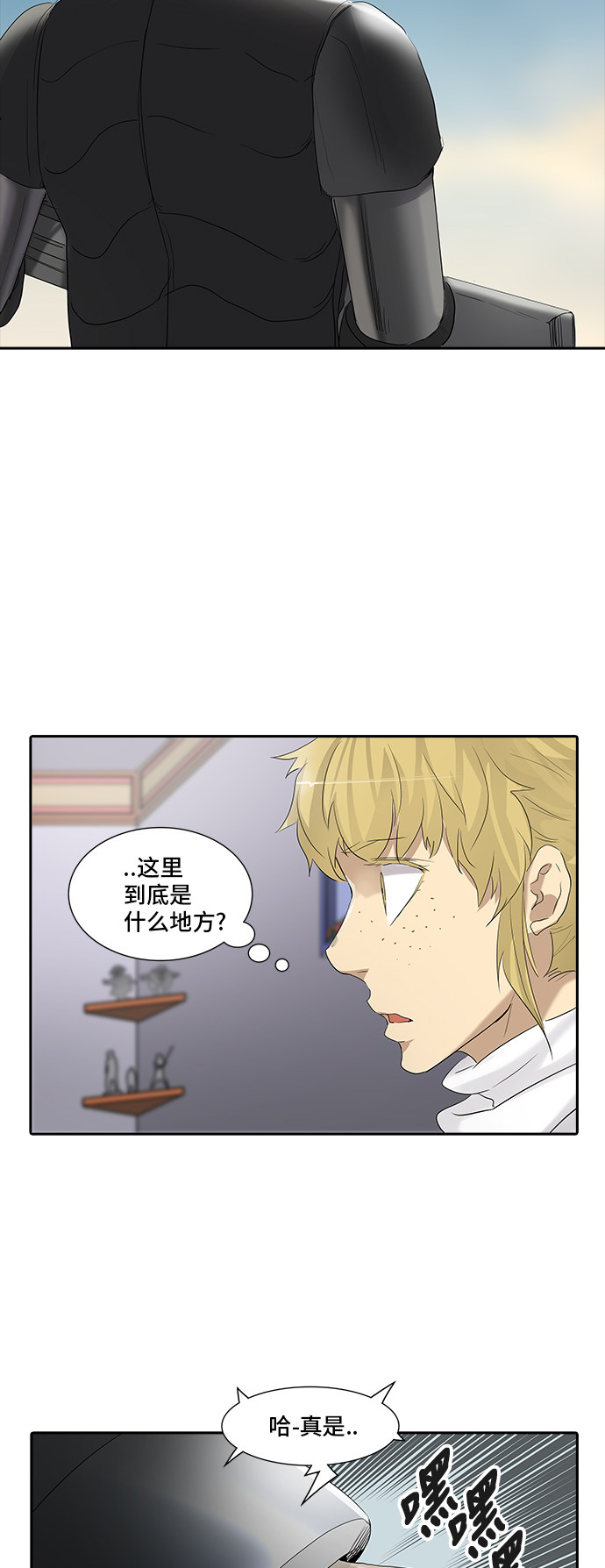 《神之塔》漫画最新章节第355话免费下拉式在线观看章节第【24】张图片