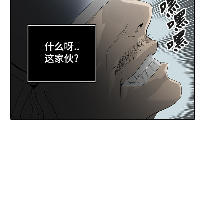 《神之塔》漫画最新章节第355话免费下拉式在线观看章节第【23】张图片