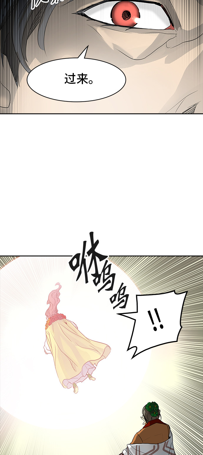 《神之塔》漫画最新章节第355话免费下拉式在线观看章节第【21】张图片