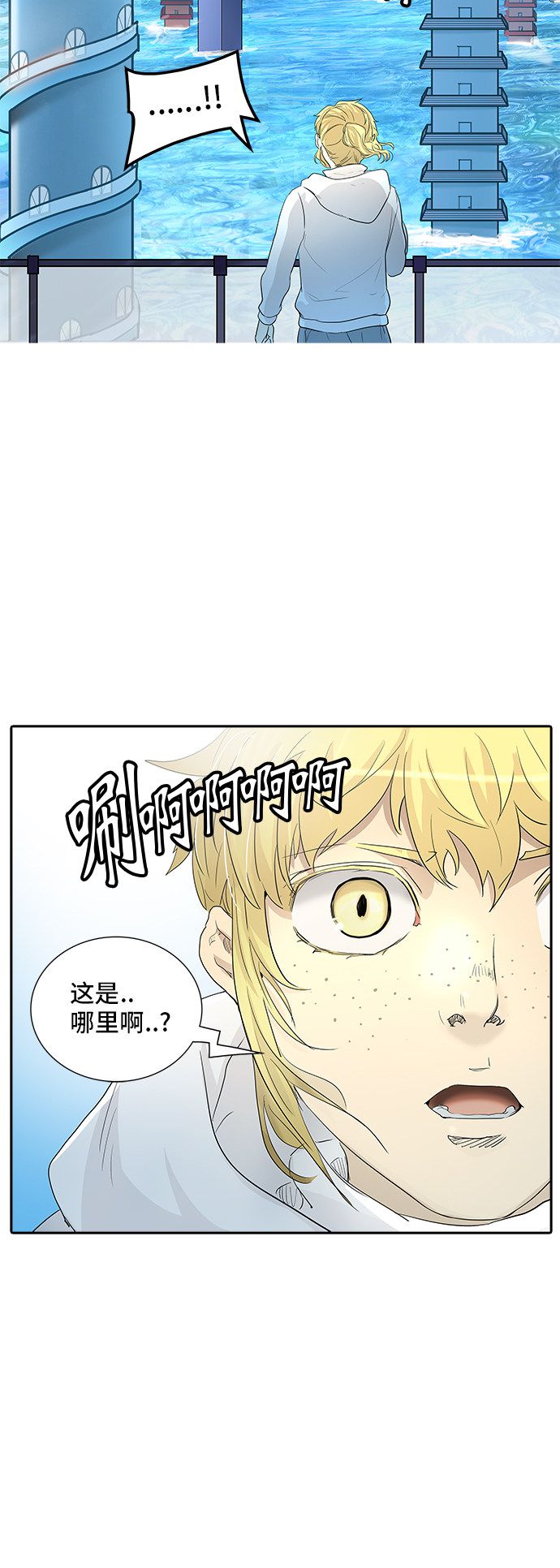 《神之塔》漫画最新章节第356话免费下拉式在线观看章节第【54】张图片