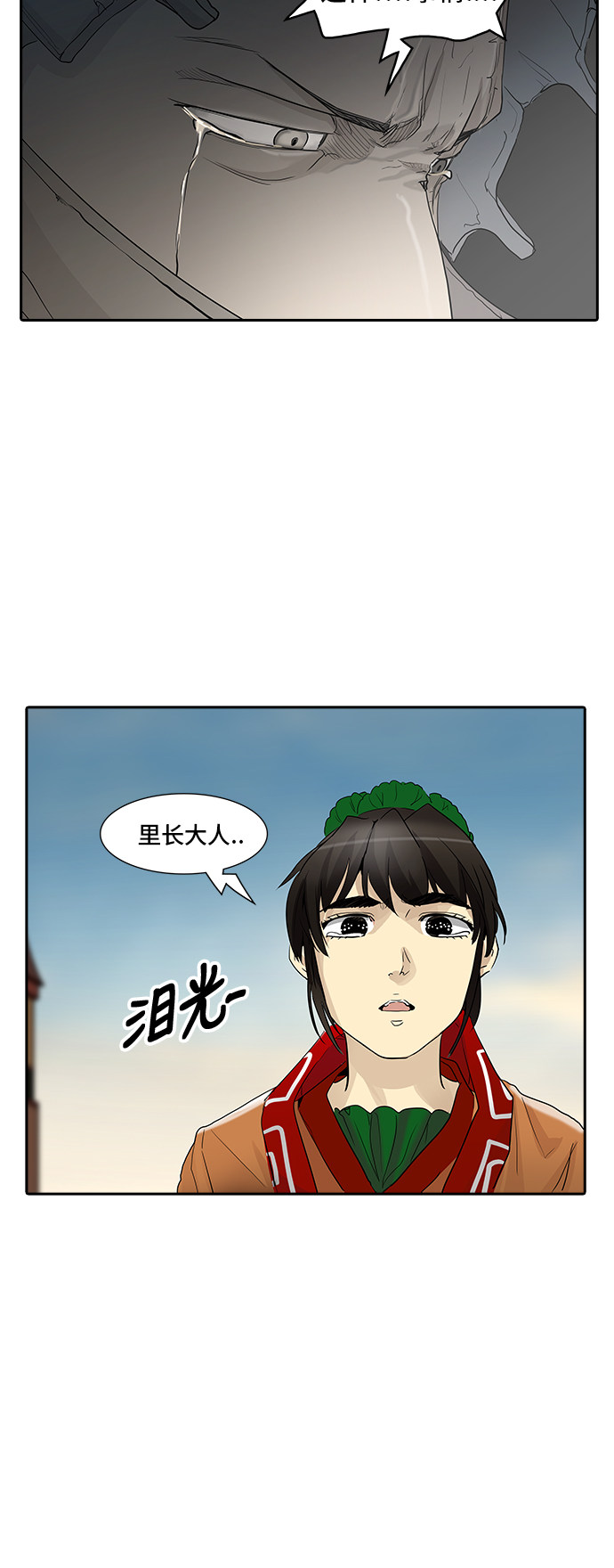 《神之塔》漫画最新章节第356话免费下拉式在线观看章节第【51】张图片