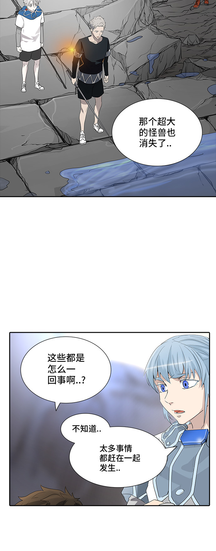 《神之塔》漫画最新章节第356话免费下拉式在线观看章节第【47】张图片