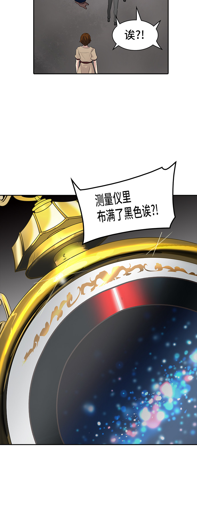 《神之塔》漫画最新章节第357话免费下拉式在线观看章节第【35】张图片