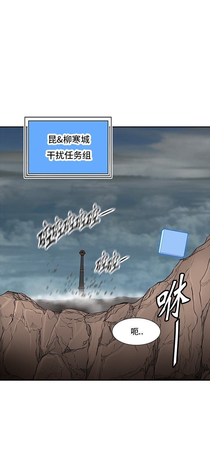 《神之塔》漫画最新章节第360话免费下拉式在线观看章节第【34】张图片