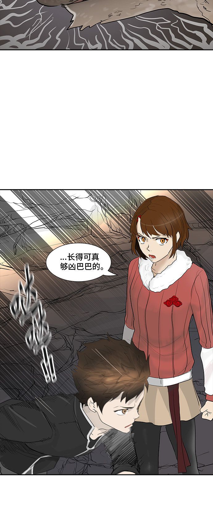 《神之塔》漫画最新章节第360话免费下拉式在线观看章节第【24】张图片