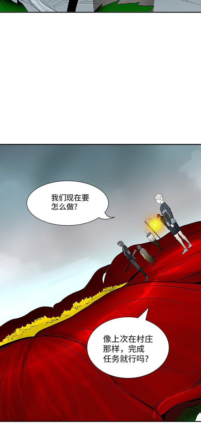 《神之塔》漫画最新章节第360话免费下拉式在线观看章节第【17】张图片