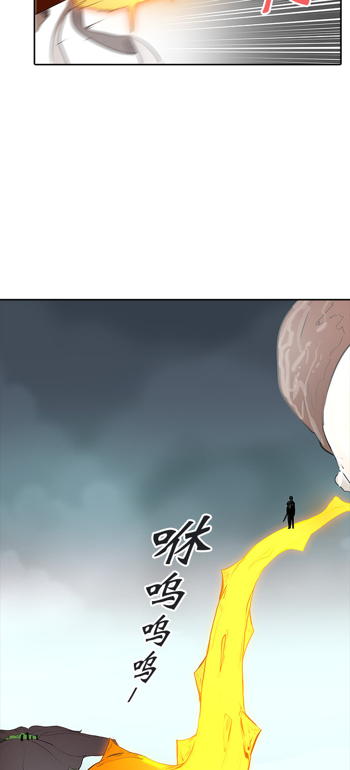 《神之塔》漫画最新章节第360话免费下拉式在线观看章节第【11】张图片