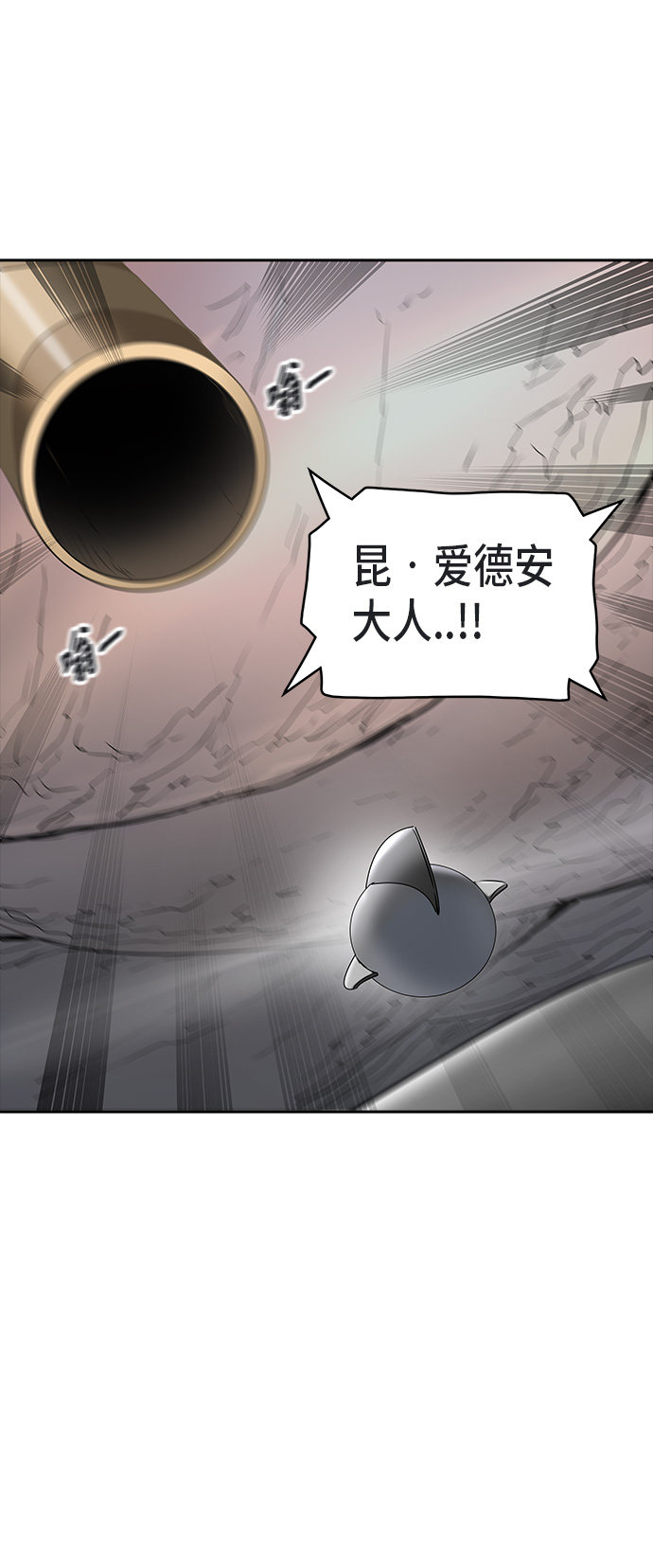 《神之塔》漫画最新章节第360话免费下拉式在线观看章节第【4】张图片