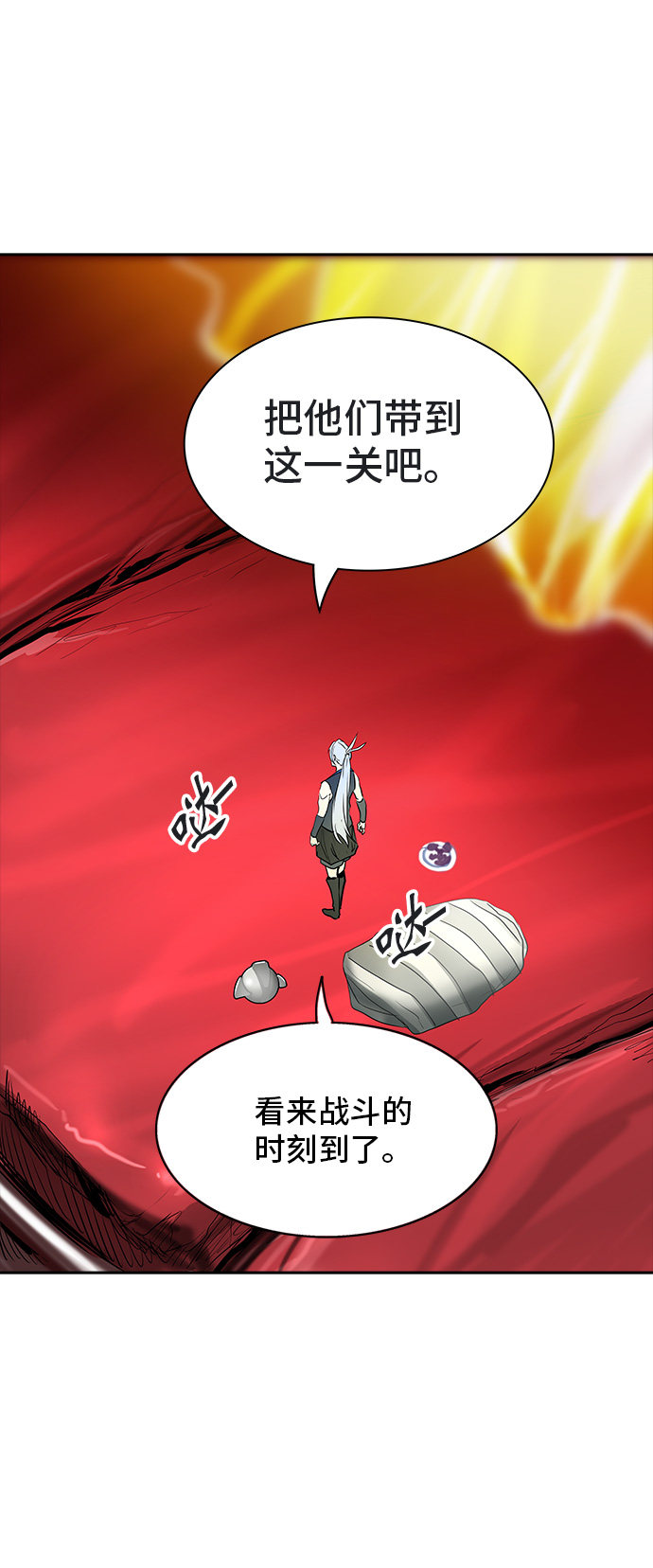 《神之塔》漫画最新章节第360话免费下拉式在线观看章节第【1】张图片